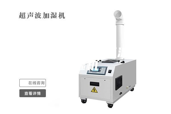 駐馬店水（shuǐ）冷型恒溫恒（héng）濕機