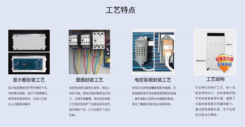 手推（tuī）除濕機9